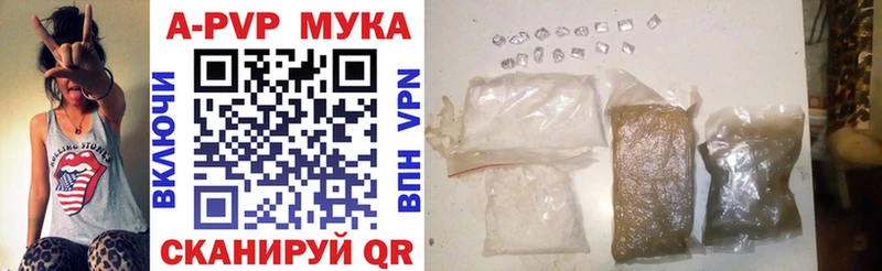 Купить наркотик Цоци-Юрт A-PVP  Мефедрон  Cocaine  ГАШ  Бошки Шишки 