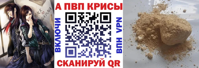 ОМГ ОМГ зеркало  дарнет шоп  Цоци-Юрт  Альфа ПВП СК 
