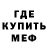 Метадон VHQ Ramida Gafurovna