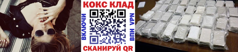 КОКАИН Columbia  Цоци-Юрт 