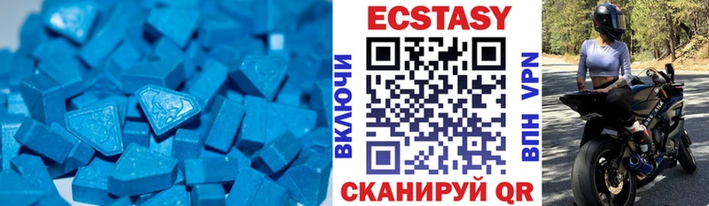 ЭКСТАЗИ mix  магазин    Цоци-Юрт 