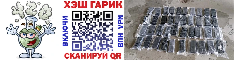 ГАШ VHQ Цоци-Юрт
