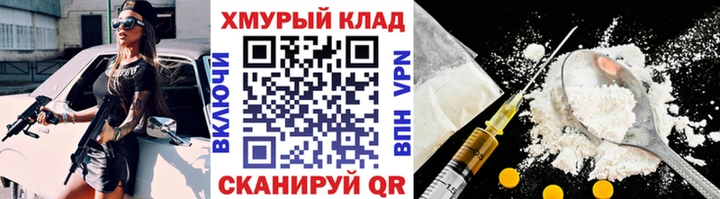 ГЕРОИН белый  закладка  Цоци-Юрт 