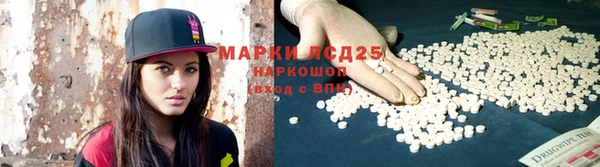мяу мяу кристалл Арсеньев