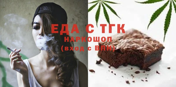 мяу мяу кристалл Арсеньев