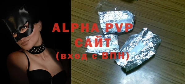 Альфа ПВП Аркадак