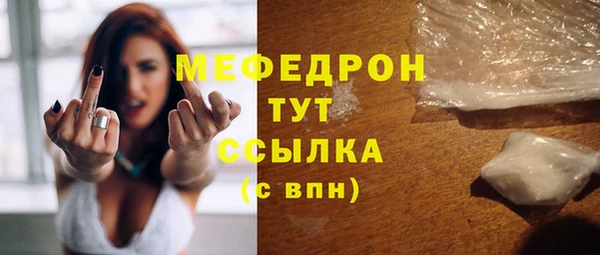 мяу мяу кристалл Арсеньев