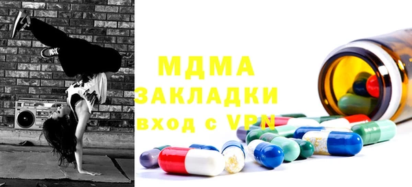 спайс Балабаново