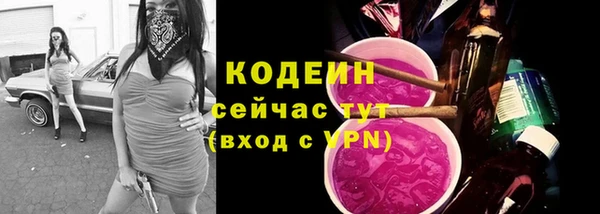 мяу мяу кристалл Арсеньев