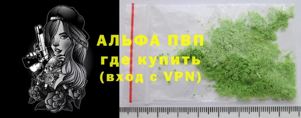 соль ск Армянск