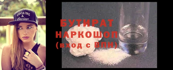 Альфа ПВП Аркадак