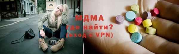 мяу мяу кристалл Арсеньев