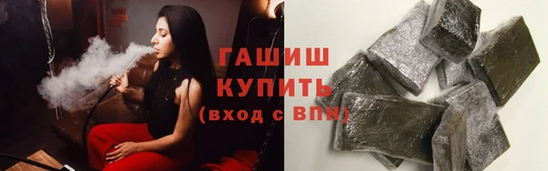 мяу мяу кристалл Арсеньев