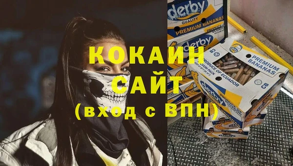 мяу мяу кристалл Арсеньев