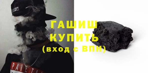 мяу мяу кристалл Арсеньев