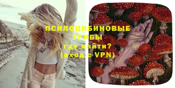 мяу мяу кристалл Арсеньев