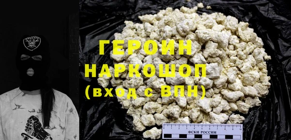 мяу мяу кристалл Арсеньев