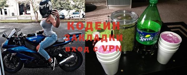 соль ск Армянск