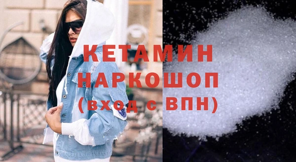 Альфа ПВП Аркадак