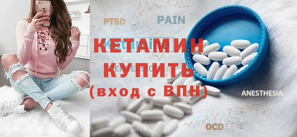 мяу мяу кристалл Арсеньев