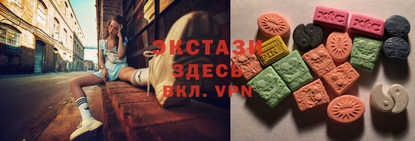 мяу мяу кристалл Арсеньев