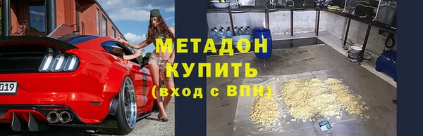 Альфа ПВП Аркадак