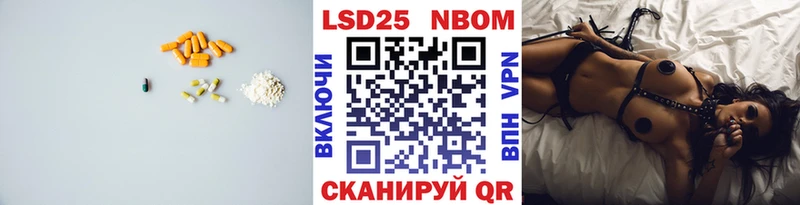 LSD-25 экстази ecstasy  Цоци-Юрт 