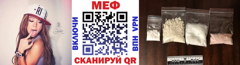 Меф VHQ  это какой сайт  Цоци-Юрт 