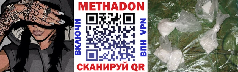 продажа наркотиков  blacksprut ТОР  Метадон кристалл  Цоци-Юрт 