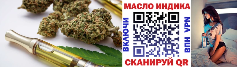ТГК Wax Цоци-Юрт